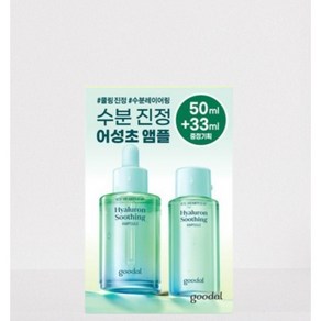 구달 어성초 히알루론 수딩 앰플 +33ml, 1개