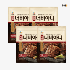 CJ 직화 너비아니 한식 반찬, 4개, 560g