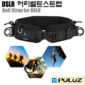 플루즈 DSLR 카메라 허리벨트 허리스트랩 스트랩 Waist Strap v.PU234