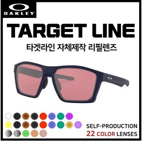 세련아이 [자체제작] 오클리 타겟라인 TARGET LINE(OO9398) 선글라스 호환/리필/스페어 렌즈, [편광] 골드미러, 1개