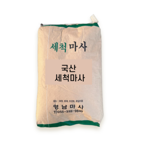 마사토 소립 20kg 할인판매, 1개