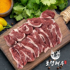 [포정해우] 한돈 냉장 가브리살 등심 덧살 특수부위, 1개, 500g