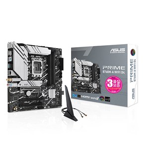 ASUS PRIME B760M-A WIFI D4 STCOM 에이수스 컴퓨터 PC 게이밍 메인보드 인텔 13세대 랩터레이크 12세대 엘더레이크 CPU추천