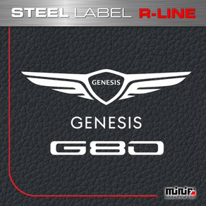 2020 제네시스 G80 스틸 주차번호판 MFSL137-2020 G80 R-LINE LABEL, 1개, D16