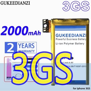 대용량 배터리 호환 애플 아이폰 3GS SE 2020/SE 2 SE2 SE20202000mAh