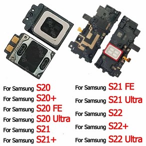 휴대폰 핸드폰 스마트폰 수리 부품 삼성 호환 갤럭시 S20 S21 플러스 S22 울트라 5G FE 이어폰 이어피스 내장 교체용 탑 이어 스피커, 14.Fo S22 Ulta 5G