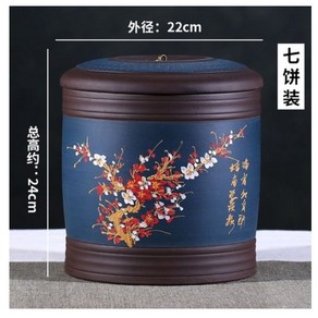 AIRASI보이차 보관함 차단지 의흥 자사 찻잎통 빅사이즈 밀폐 가정용 차항아리 차통, 옵션15, 1개