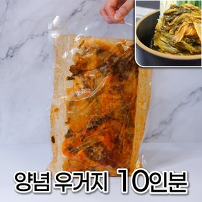 모두의국밥 뼈해장국감자탕 우거지 750g 얼큰 대용량 창업 집, 1개