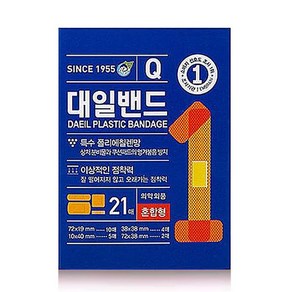 대일밴드큐 혼합형 21매