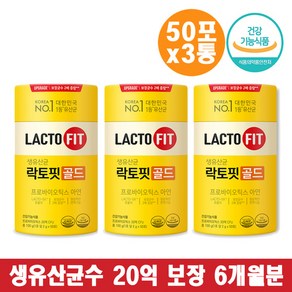 락토핏 5X생유산균 골드 2g 50포 (3개), 3개, 100g