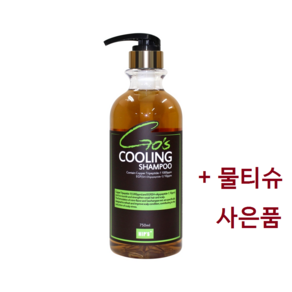 힙스 고스쿨링샴푸 750ml 약국용 지루성 지성 두피샴푸 약산성