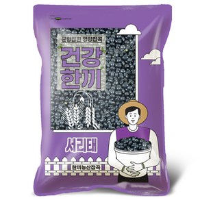 국산 서리태 1kg, 1개