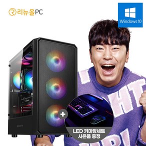 8세대 코어 I5 X RTX2060 가성비 게이밍 PC 배그 오버워치2 롤 피파4 조립 컴퓨터 데스크탑