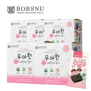 서울대밥스누 우아한 USDA 유기농 무조미(분홍이) 5케이스(50봉) 아기김 유아김 어린이김, 15g, 50개