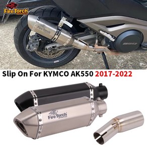 전체 시스템 오토바이 배기 파이프 탈착식 DB 킬러 KYMCO AK550 AK 550 Ak550 2017-2022 이스케이프 미드 링크 모토 머플러, 5)D-With Lase, 1개