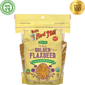 밥스레드밀 오가닉 황금 통 아마씨 Golden Flaxseed 368g, 1개