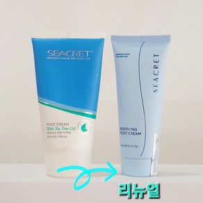 시크릿 스무딩 풋크림 100ml 티트리오일