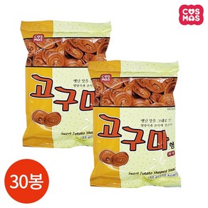 코스모스 고구마형과자 55g, 30개