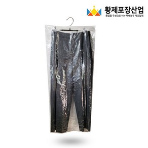 황제포장산업 세탁소 투명비닐 의류(상하의)커버, 투명 옷커버 하의, 45x90, 100개