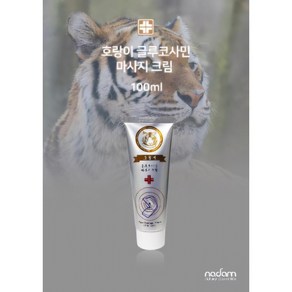 나담코스 호랑이 마사지 크림 3개, 100ml