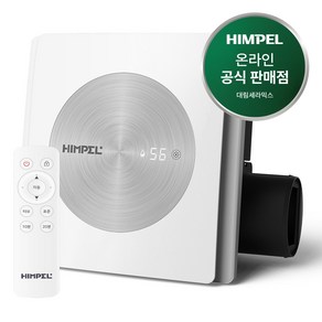 힘펠 스마트환풍기 제로크프라임 FZD-C160N 실시간 습도감지 자동운전 10단 풍량제어