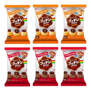 일본 GLICO 글리코 푸치 푸딩 쁘띠 푸딩 120g 커스타트 3개+밀크 쇼콜라 3개, 3개