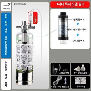 자작이탄 화학 이탄 발생기 확산 CO2 생성기 수초생성기