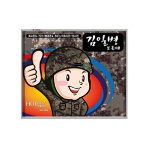 국내제작 김일병 핫팩 대량 대용량 150g 1box 120개 건설 현장 군용 캠핑