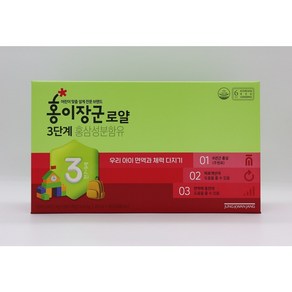 (리뉴얼)정관장 홍이장군 3단계(만7-9세) 로얄 20ml x 30포, 30개