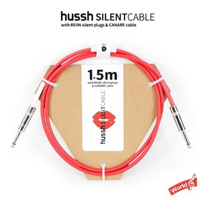 허쉬 사일런트 기타케이블 1.5M 어쿠스틱 일렉 베이스 기타잭 hussh SILENT CABLE 레드, 1개