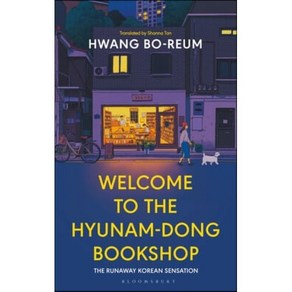 Welcome to the Hyunam-dong Bookshop : The heat-waming Koean sensation, Bloomsbuy Publishing PLC