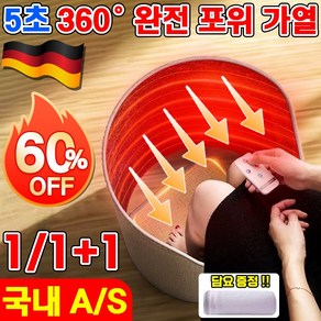 1/1+1 전기 발 난로 히터 온열기 미니 접이식 파티션 히터 발 온열 찜질기 사무실 가정용 보온기, 프리미엄 그레이, 1개