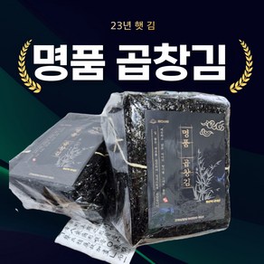 24년 햇 곱창김 잇바디 곱창김 무사카린 발송, 1개, 50매, 200g