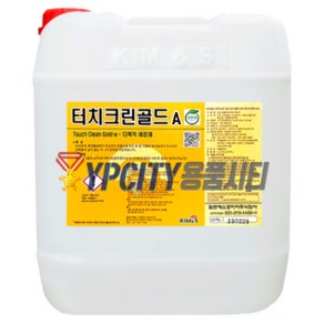 터치크린골드 18.75L 친환경 다목적 세정제 찌든때 기름때 제거 클리너 청소 세제 마법의약, 1개