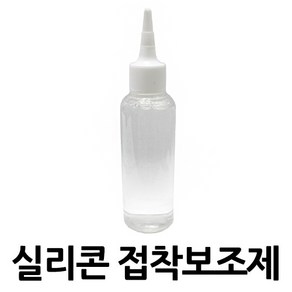 명가철물 실리콘 접착보조제, 실리콘접착보조제, 1개