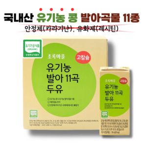 초록마을 유기농 발아 11곡 두유, 16개, 190ml