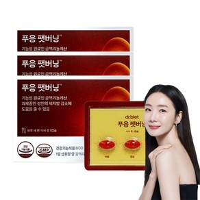 닥터블릿 푸응 팻버닝 CLA 공액 리놀레산 1400mg 체지방감소 다이어트 건강기능식품