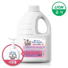 라이온 아이깨끗해 핸드워시 대용량 레몬 2.45L 1개, 2. 청포도 2.45L 1개, 2450ml