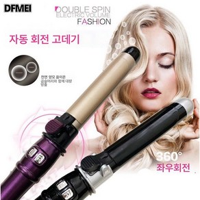 DFMEI 보다나 글램웨이브 프리볼트 봉고데기 28mm, 보라색, 보라색