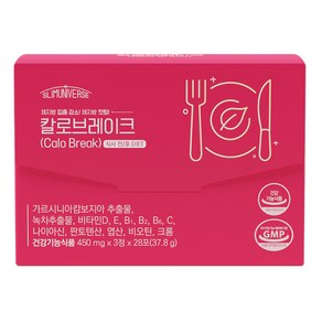 슬림유니버스 칼로브레이크 식후 다이어트 가르시니아 850mg 녹차카테킨 300mg 11가지 비타민&미네랄 칼슘 아미노산 10종 함유, 1개, 37.8g