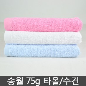 송월타월 업소용 미용 세면타월 02_송월 CS34 수건_흰색 10장, 화이트, 1개