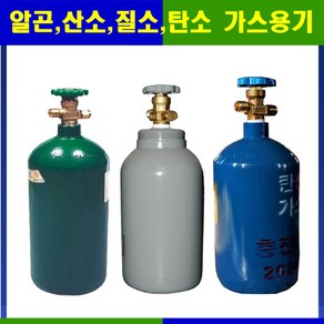 탄산가스용기 CO2 가스병 3.4L/10.2L/20L 고압 휴대용 가스용기 3.4리터 10.2리터 20리터 가스병 magma 마그마 용접용품 NS WELDING, 3.4리터_단, 1개