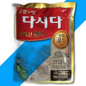 백설 멸치다시다 골드 100g 다시다 멸치다시다 멸치다시 조미료, 1개