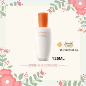 ( 정품 인증 ) 자음 유액 단품 125ml + 자음생 아이크림 5ml 증정, 1개