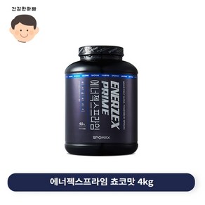 단백질보충제 스포맥스 에너젝스프라임 4kg 초코