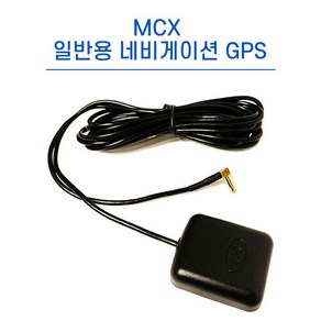 MCX 일반용 네비게이션 GPS