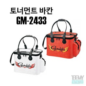 가마가츠 GM-2433 키퍼바칸 가마가츠피쉬바칸, 레드45