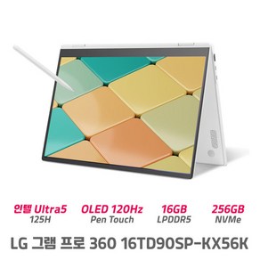 LG그램 16TD90SP-KX56K 울트라5 16GB SSD업교체 360도회전 태블릿겸용 회의용 디자인용 터치펜, Fee DOS, 256GB, 화이트