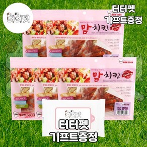 터터펫 맘쿡 맘치킨 치킨 영양 호박롤 300g 사사미 껌 말이 대용량 강아지 간식 터터펫기프트 증정, 5개