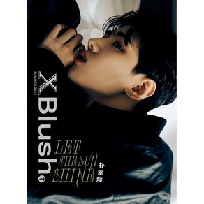 XBlush(2022년 하계)(B형) DKZ 재찬 커버:폴라로이드 2장+엽서 1장, XBlush(2022년 하계)(B형) DKZ 재찬 커버, 중화서국출판(저), 중화서국출판